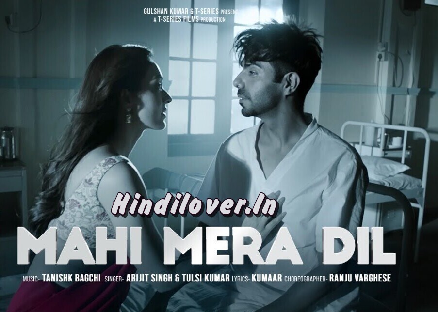 Mahi Mera Dil lyrics in Hindi