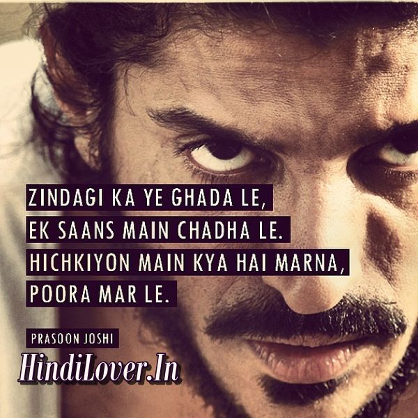 zinda hai toh lyrics