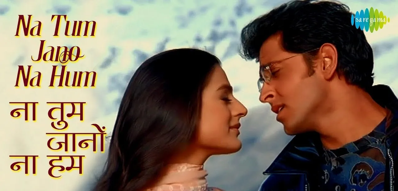 Na Tum Jaano Na Hum Lyrics