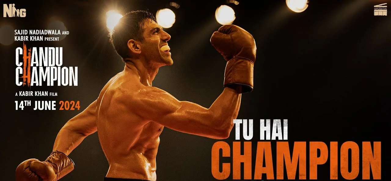Tu Hai Champion Lyrics