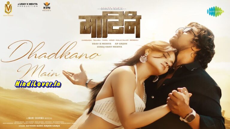 Dhadkano Mein Lyrics